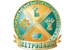 Акимат города Петропавловск 